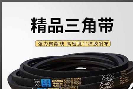 皮带中的8400什么意思