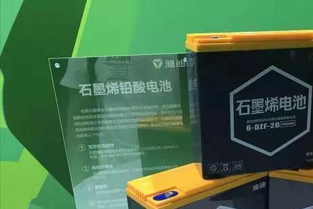 石墨烯电池充不满电什么原因