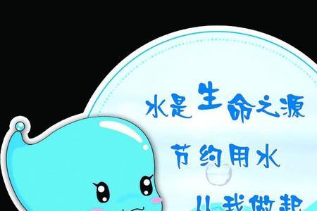 用水做头像好吗