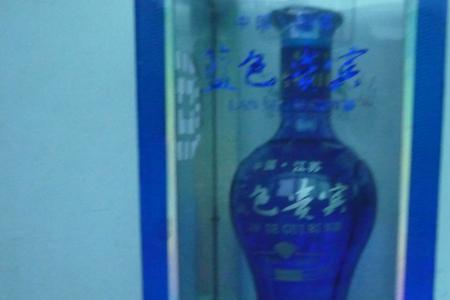 洋河经典贵宾迎宾酒多少钱一瓶