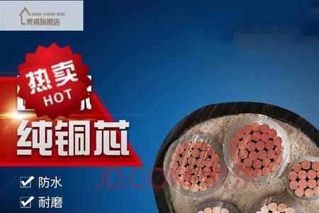 185四芯带铠电缆一米多重