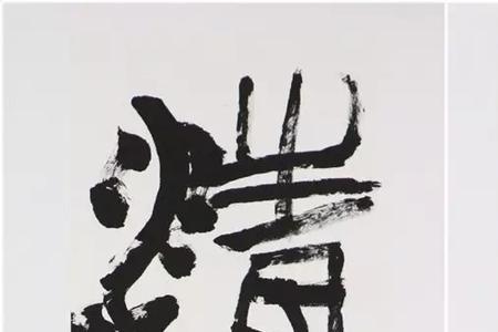 女书法家好听的笔名