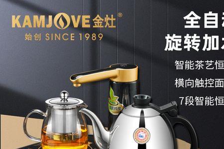 金灶k8电茶壶不上水故障