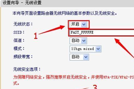 wan口状态无法刷新