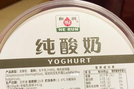 和润酸奶为什么只有山姆便宜