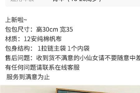 拼多多明通箱包店是正品么
