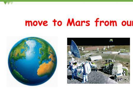 on the mars和on mars的区别