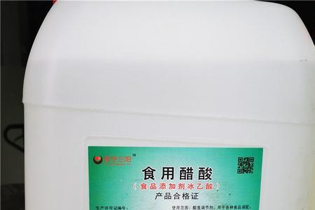 冰乙酸是什么