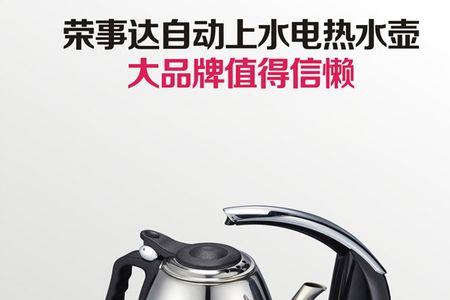 电水壶维修点查询