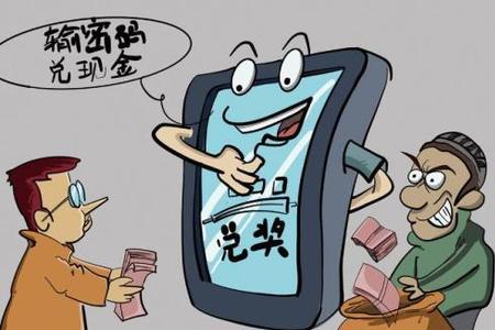 劳财费力的意思