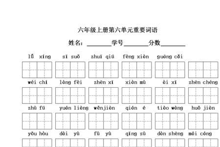 一什么的时光填空词语