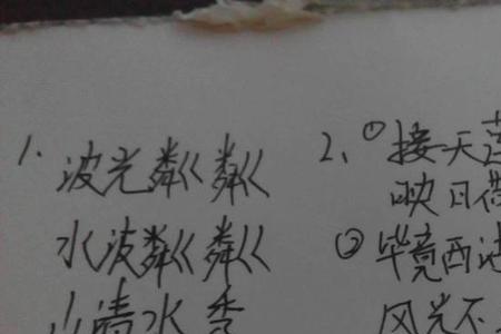 描写山很高的诗句有哪些