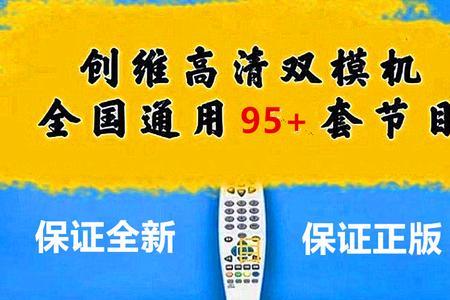 地面波机顶盒如何升级
