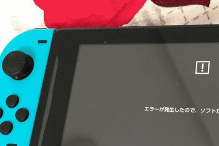 switch多久关一次机