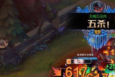 星虫剑魔出装
