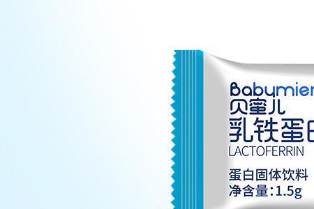 乳铁蛋白是粉的好还是液体的好