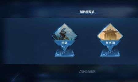 王者不限时可以玩多久