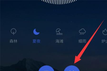 小米12声音调到最大后有杂音