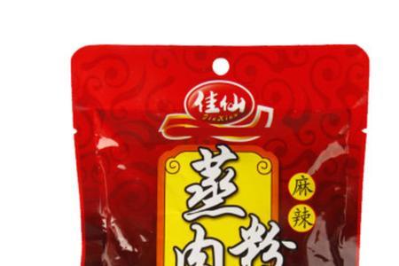 佳仙几线品牌