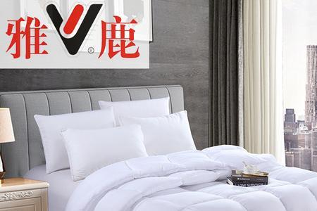 雅鹿被子是贴牌吗