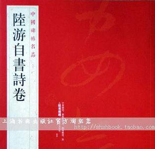 古算法诗歌的相关著作
