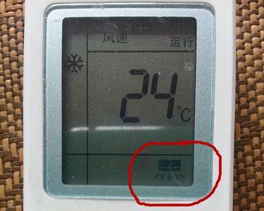 格力空调水龙头标志