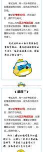 22年科四补考时间间隔多长
