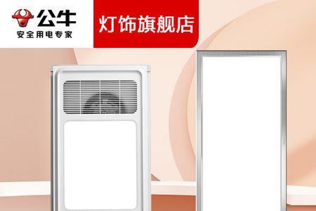 公牛暖风机取暖器使用方法