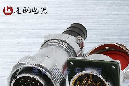 航空插头E3接线方法