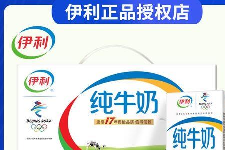 伊利纯牛奶ph值有多少