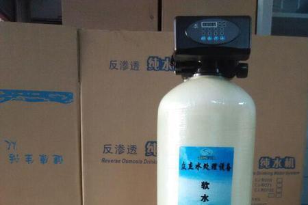 软水一年发黄是怎么回事