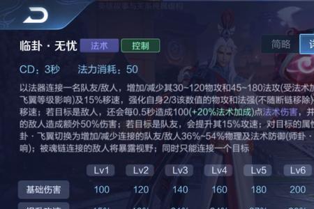 明世隐全肉装怎么出