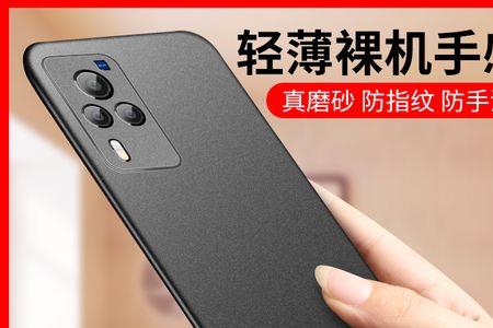 vivox60支持磁吸充电宝吗