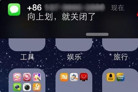 iphone不能横屏了是什么原因