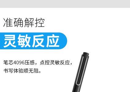 触控笔和压感笔有什么区别