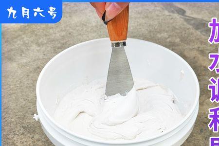 地漏用水泥还是快干粉固定