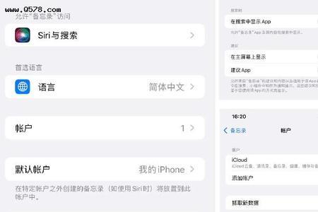 苹果的自定义通知是什么意思