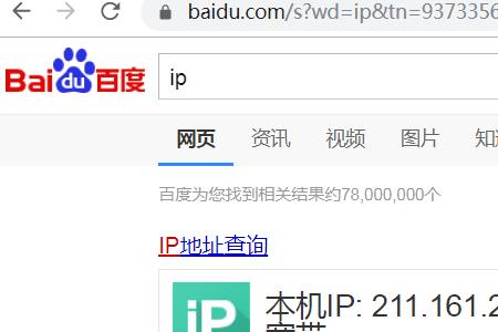 改公网ip优缺点