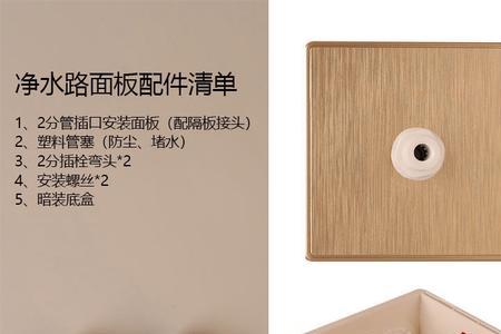 管线机线管露出来怎么处理