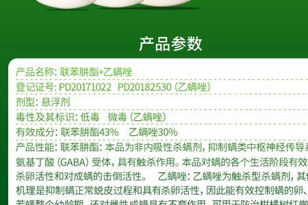 先正达翼选效果怎么样
