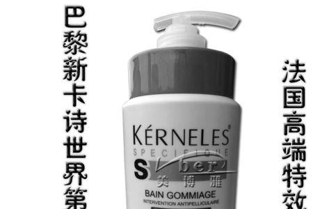 净化控油洗发露可以去屑吗
