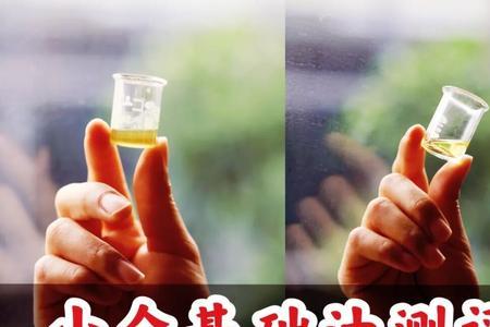 yubase基础油怎么样
