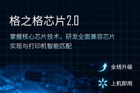 mfp1005w怎么无线连接电脑