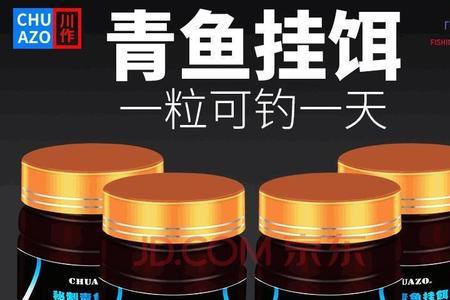 钓青鱼葡葡萄和玉米哪个好