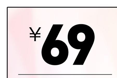 潮货盲盒怎么申请退款