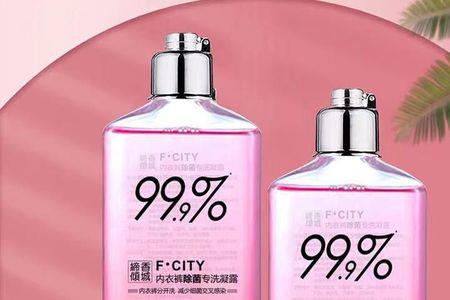 缔香倾城洗衣液几线品牌