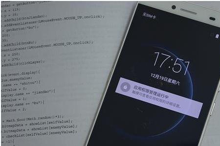 青橙手机专营店购手机靠谱吗