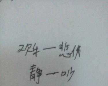 杀尽的反义词是什么