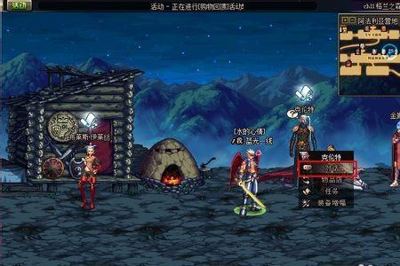 地下城熔岩核有什么用