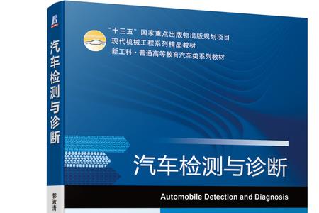 汽车服务工程师范类专业是什么